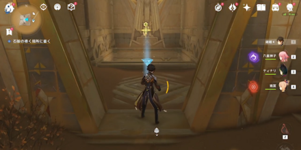 攻略チャート⑪