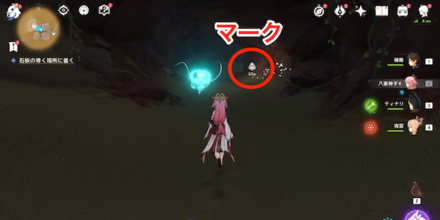 攻略チャート⑬