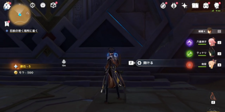 攻略チャート⑯