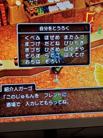 コメント画像