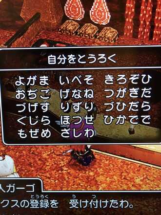 コメント画像