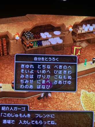 コメント画像