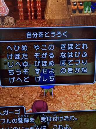 コメント画像