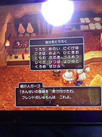 コメント画像