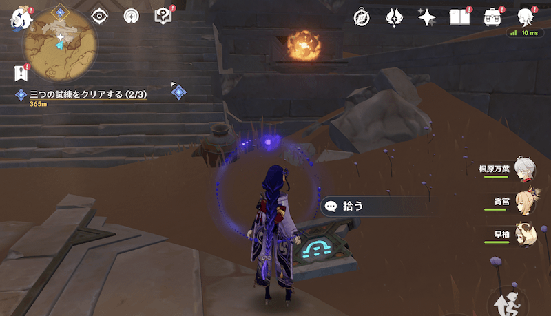 タブレット・谷