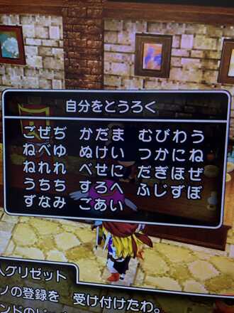 コメント画像