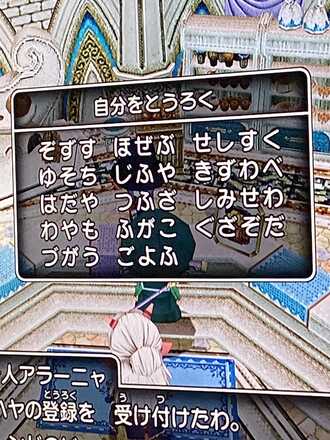 コメント画像