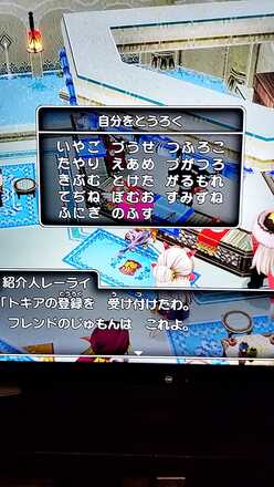 コメント画像