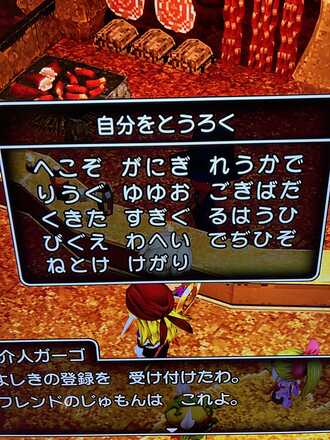 コメント画像