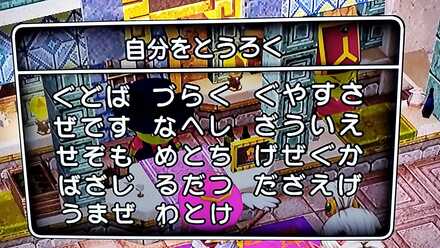 コメント画像