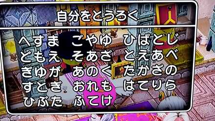 コメント画像