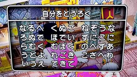コメント画像