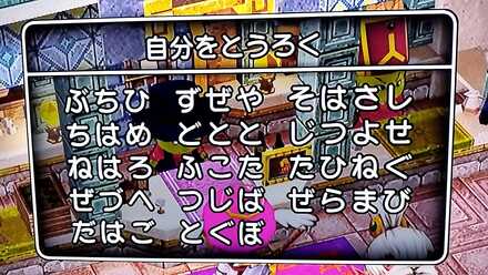 コメント画像