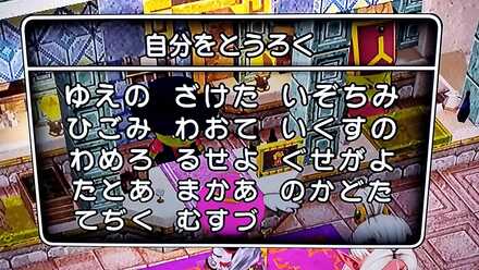 コメント画像