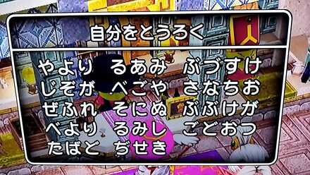 コメント画像
