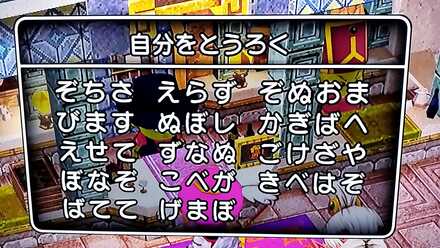 コメント画像