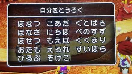 コメント画像