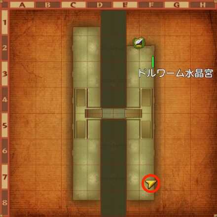 ドルワーム水晶宮ちいさなメダル入手マップ