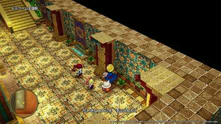 ドルワーム水晶宮ちいさなメダル入手場所詳細