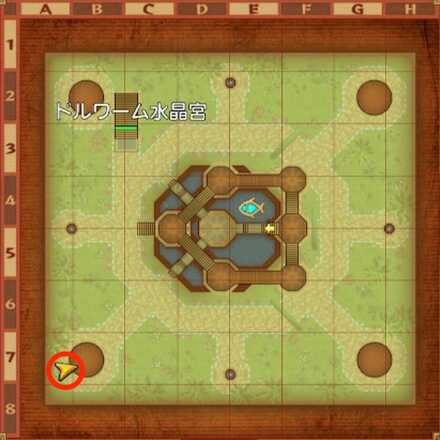 ドルワーム水晶宮上層ちいさなメダル入手マップ