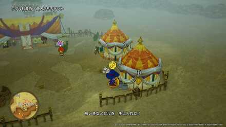 ゴブル砂漠西ちいさなメダル入手場所詳細