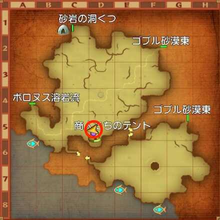 ゴブル砂漠西ちいさなメダル入手マップ