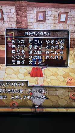 コメント画像