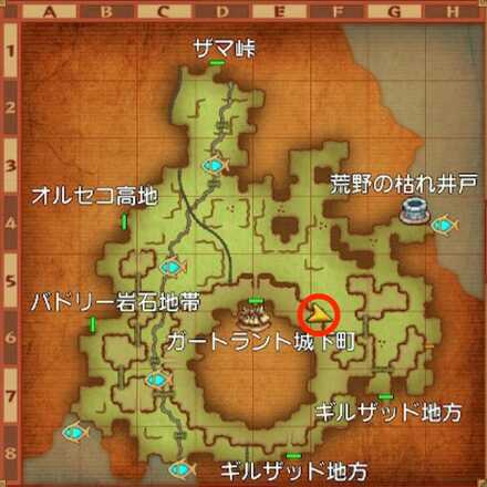 ガートラント領ちいさなメダル入手マップ