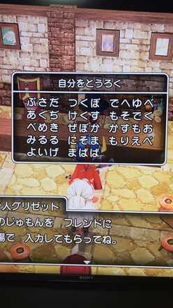 コメント画像