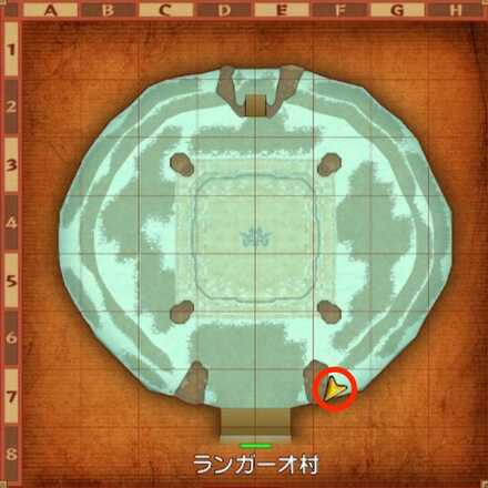 ランガーオ村ちいさなメダル入手マップ