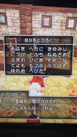 コメント画像