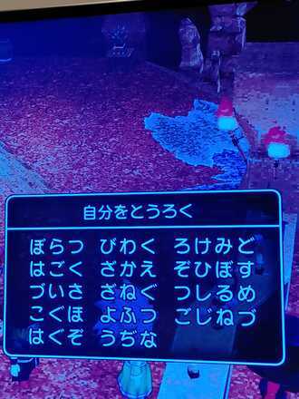コメント画像