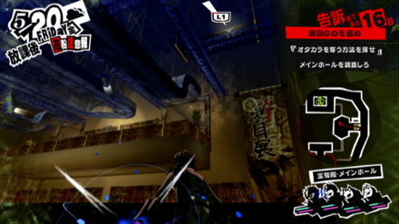 ワイヤーで飛ぶ