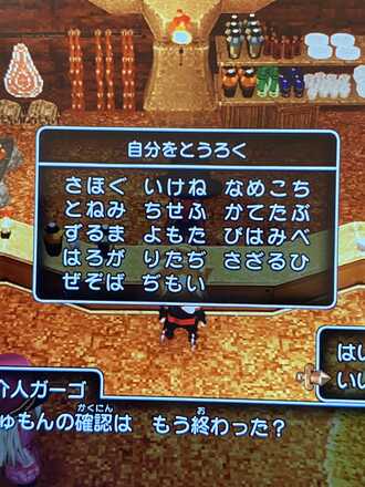 コメント画像