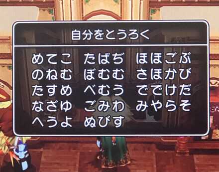 コメント画像