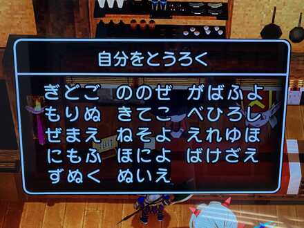 コメント画像