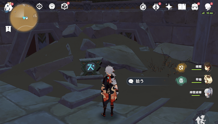 タブレット・労働