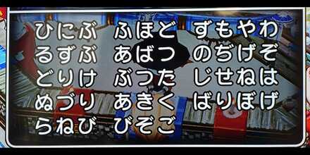 コメント画像