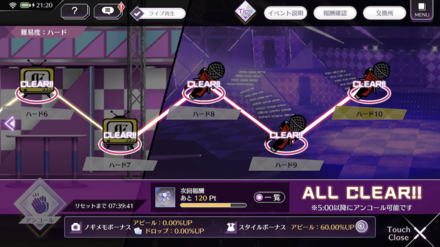 アンコールライブ#01