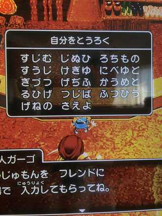 コメント画像