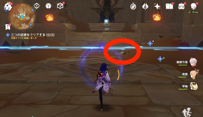 タブレット・谷