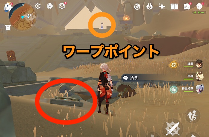 タブレット・王権