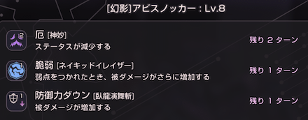 SS桐生美也(星林遣らずの雨)の評価とスキル