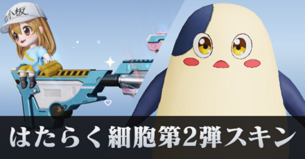 記事上アイキャッチ