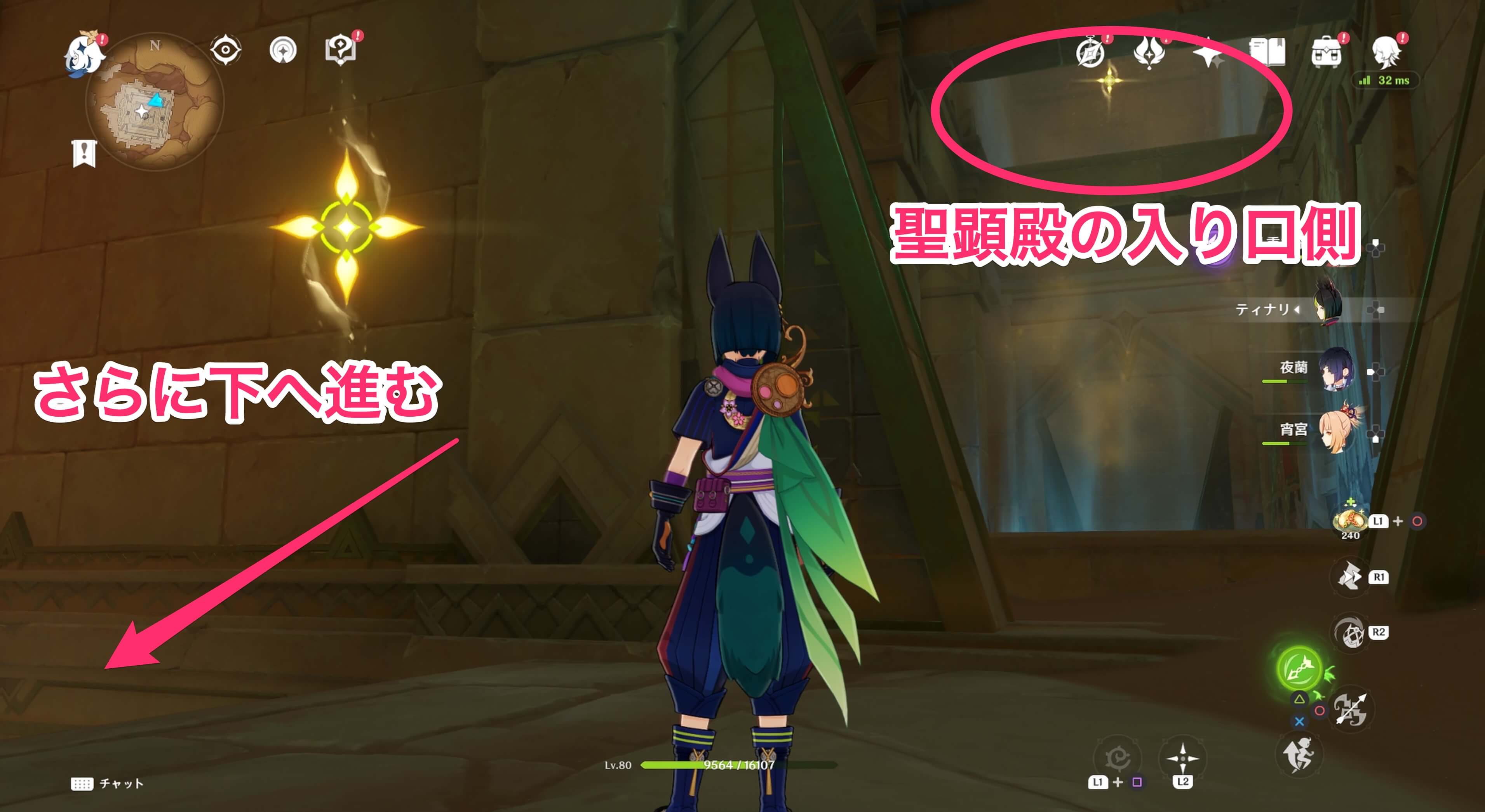 下に降りれるので進む