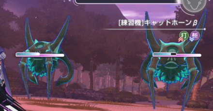 イベントChapter3の攻略