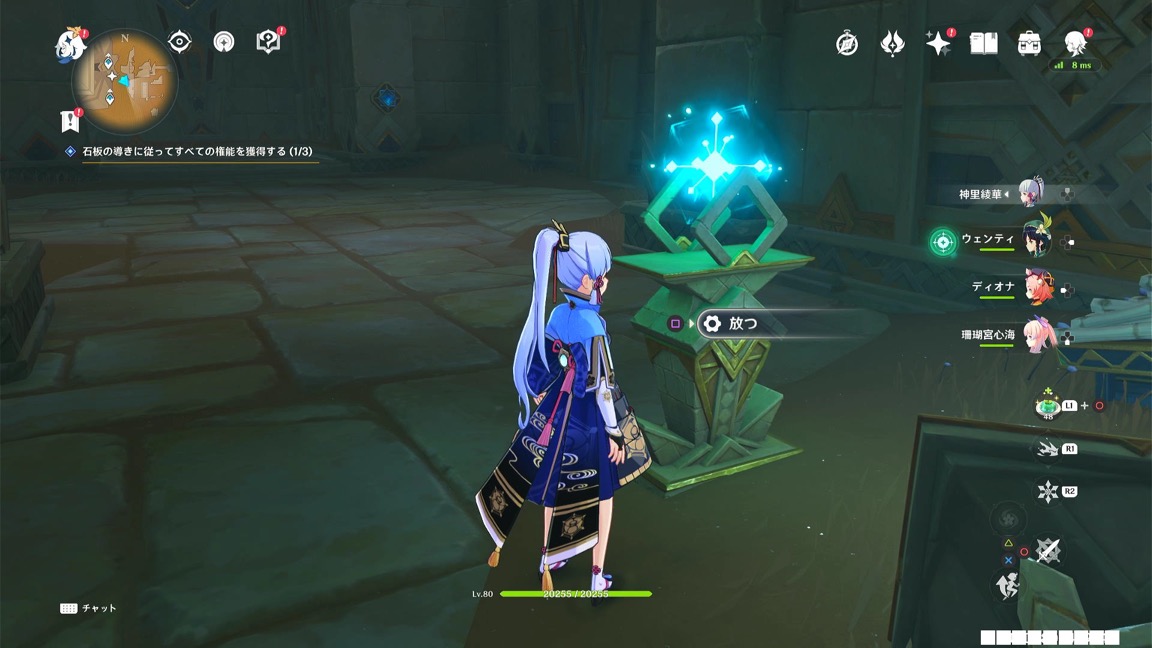 火種