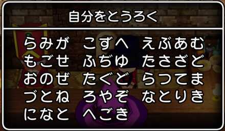 コメント画像