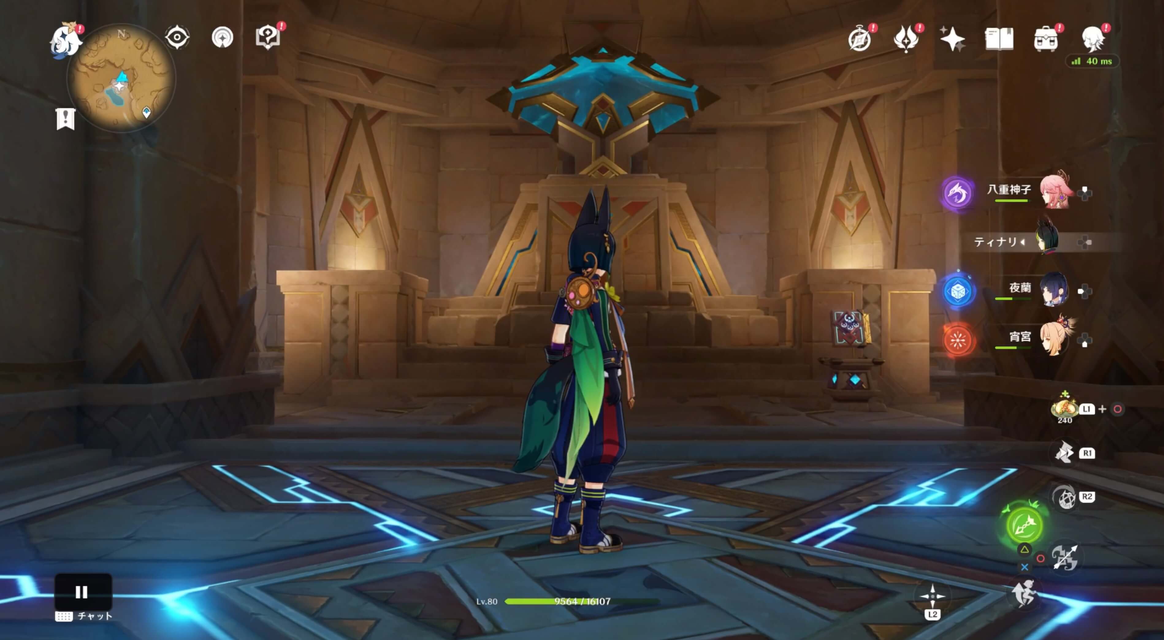 裏側に草神の瞳がある