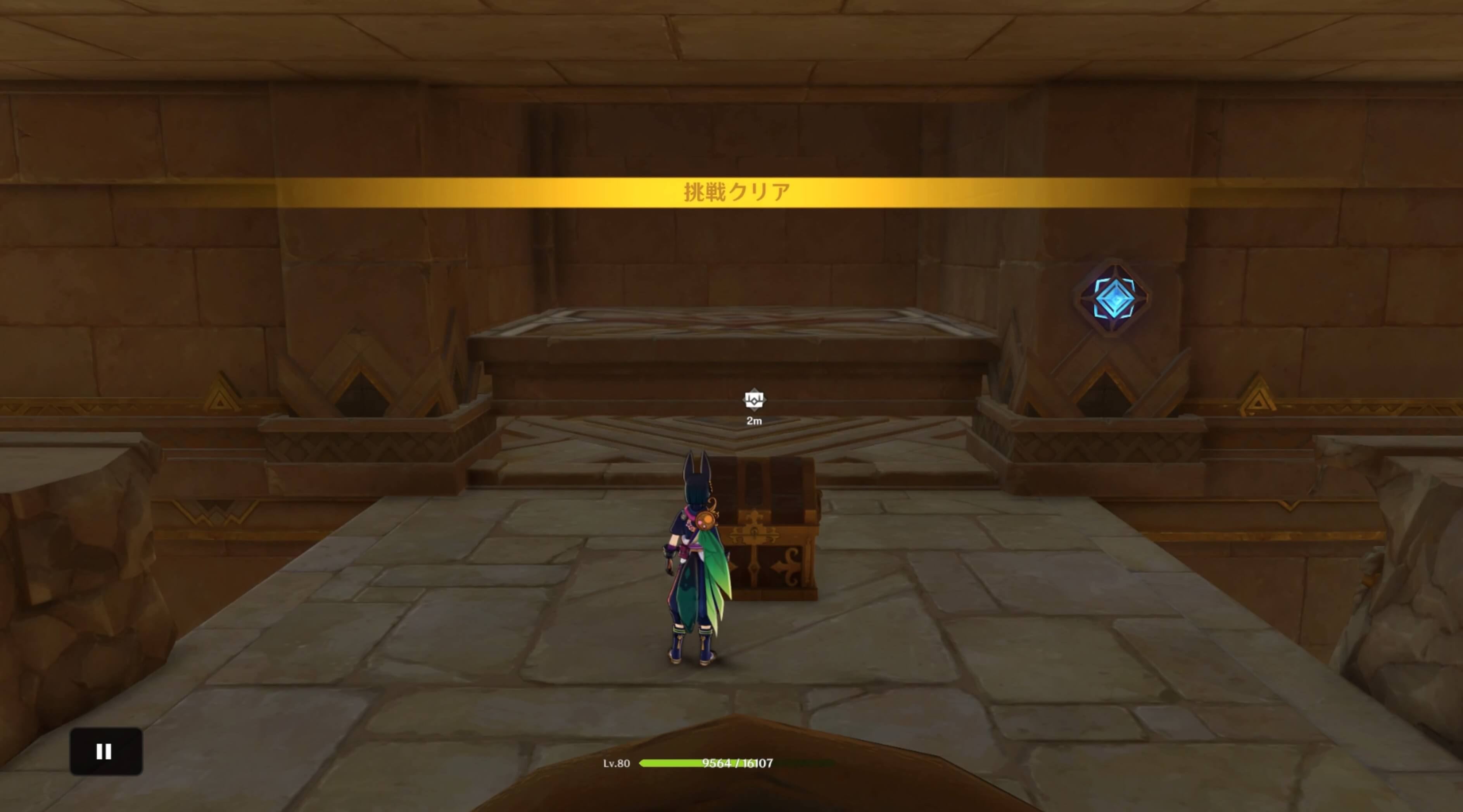 挑戦クリアと同時に上へ向かうリフトが降りてくる